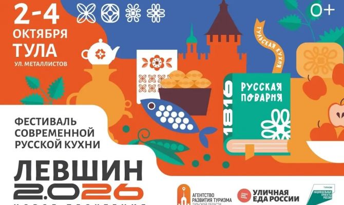 Туляков угостят мясом оленя на улице Металлистов