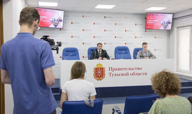 Более 1000 предпринимателей примут участие в тульском бизнес-форуме