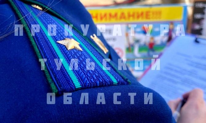 Тульские аттракционы в ТРЦ «Макси» нарушили требования эксплуатации объектов