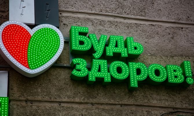 Получить лекарство по электронному рецепту можно будет в любом регионе 