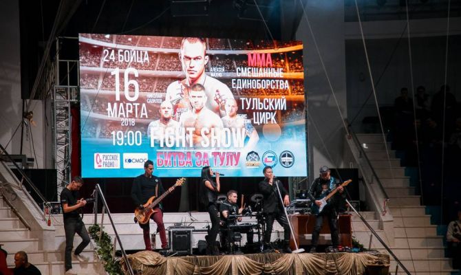 ММА – «Битва за Тулу»: как это было