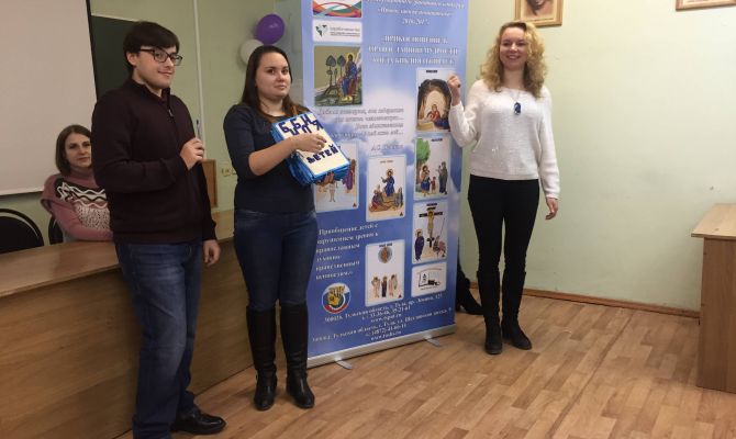 Студенты тульского педуниверситета разработали книги для слепых