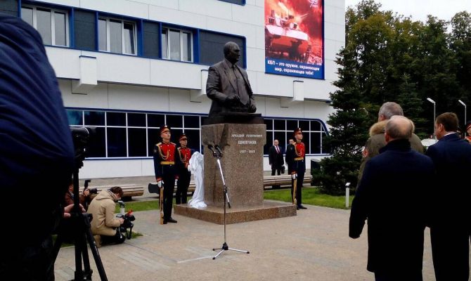 На площади перед тульским КБП открыли памятник Аркадию Шипунову