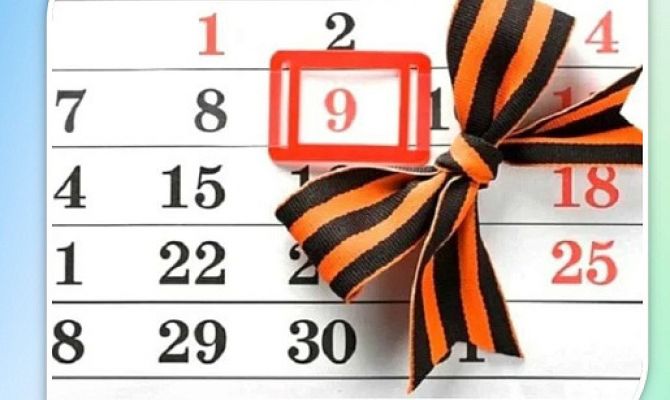 Туляки смогут пожениться в День Победы