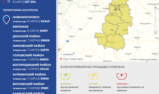 Только новости - Итоги дня от 16.02.2017