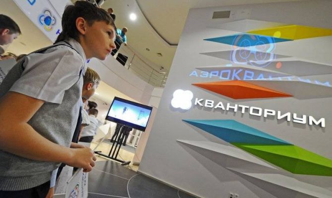 В Донском откроется детский технопарк «Кванториум»