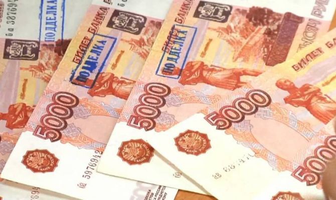 Центробанк назвал самые подделываемые банкноты