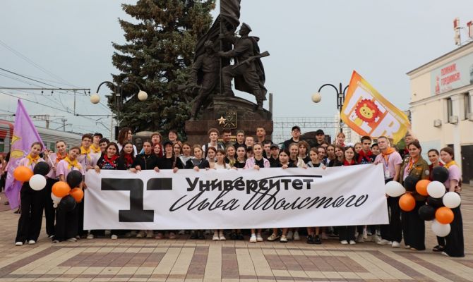 В Туле открылись "Университетские смены" для школьников из ЛНР