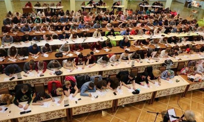 Когда туляки напишут «Тотальный диктант-2017»