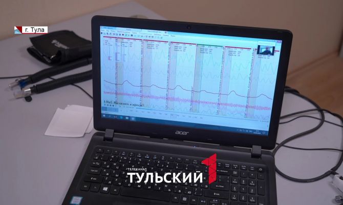Как обмануть полиграф: тульские полицейские развеяли главные мифы
