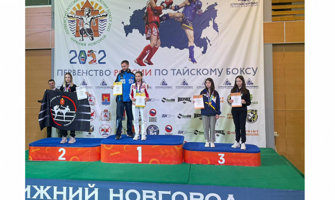 Тулячка прошла отбор на первенство мира по тайскому боксу