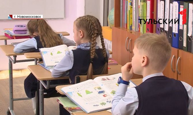 Школа из Новомосковска вошла в число 100 лучших в России