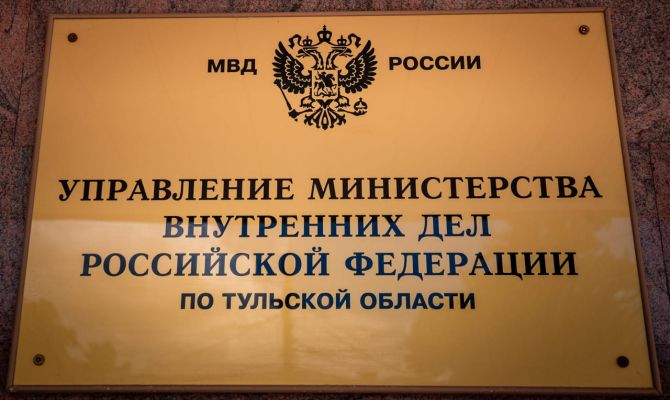 Полицейские задержали обокравшего тульскую пенсионерку мошенника