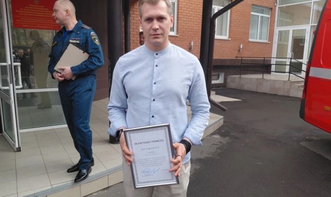 Ведущего "Первого Тульского" Олега Лапикова наградили в МЧС России