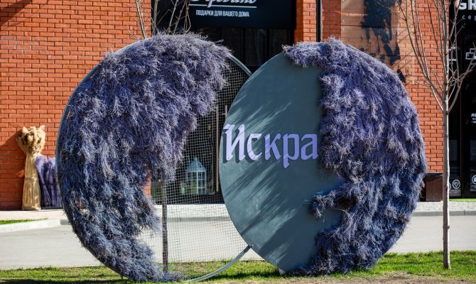 Аналог тульской «Искры» появится в Калуге