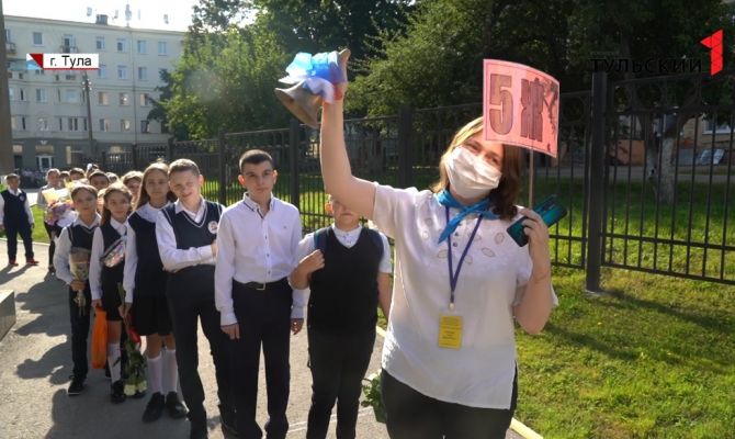 Безопасность прежде всего: День знаний в этом году отметили торжественно, но с ограничениями