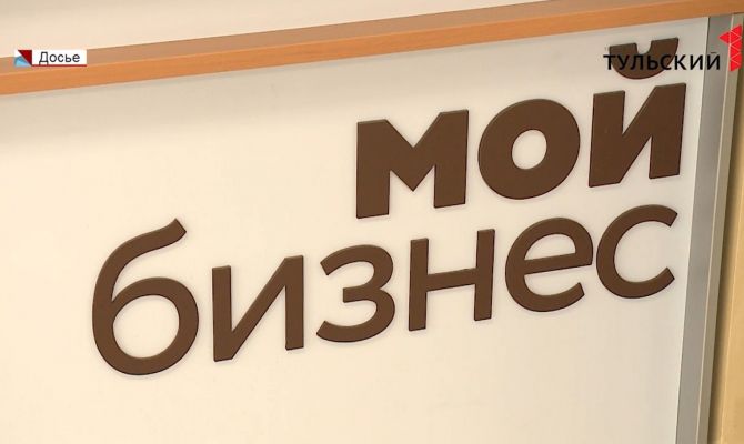 Более 21 тысячи жителей Тульской области оформили самозанятость