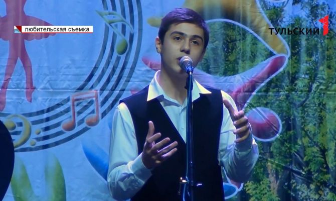 В Туле живет лауреат всероссийского конкурса «Молодые дарования России»