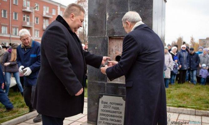 Таинственную капсулу с посланием из прошлого вскрыли в Тульской области