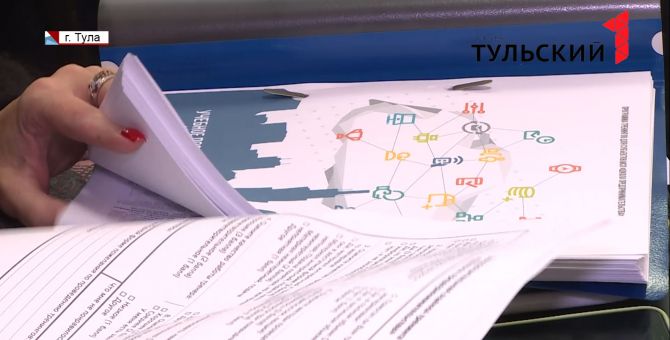 В Туле стартовал образовательный проект "Школа предпринимательства"