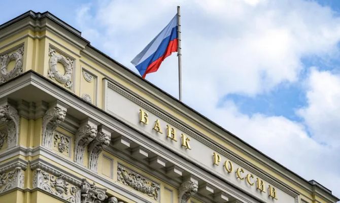 В России ожидается снижение ключевой ставки ЦБ до 14,5%