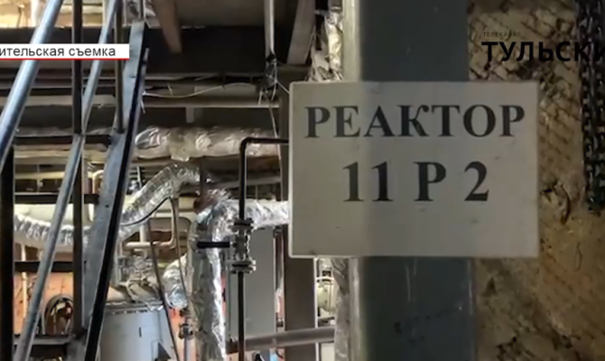 «Запах идет с севера»: жители Новомосковска жалуются на вонь