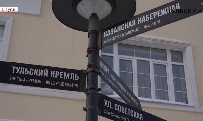 В Туле появятся 3 филиала федеральных музеев