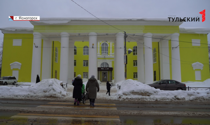 Первый пошел: в апреле 2022 года откроется обновленный досуговый центр в Ясногорске