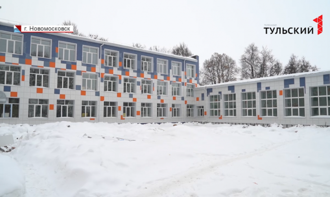 Спустя 10 лет школа в Новомосковске снова откроет двери для учеников и учителей