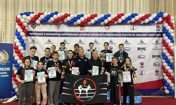 Сборная Тульской области по тайскому боксу привезла с Чемпионата 13 медалей