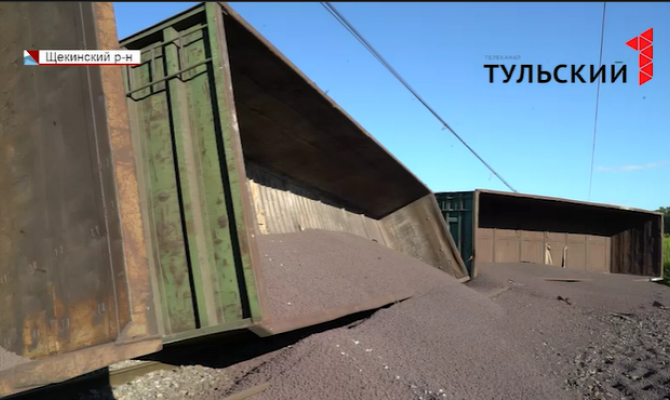 Ограбление поезда: туляк попытался украсть 14 металлических слитков