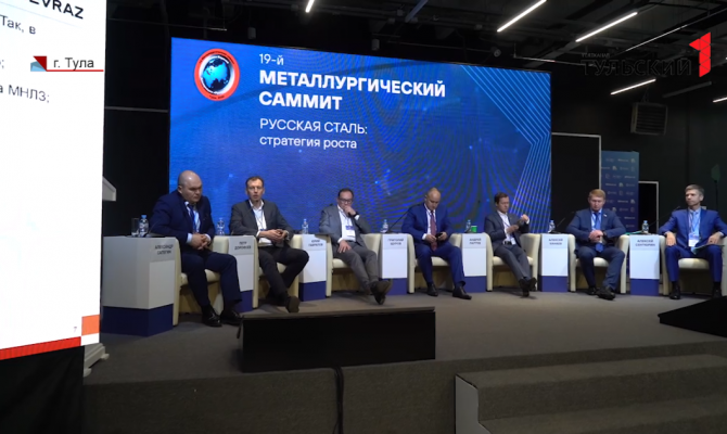 «Люди будущего»: в Туле представили новую программу обучения молодежи