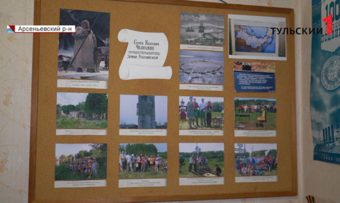 Портрет неизвестен: тульские краеведы пытаются узнать детали личной жизни Семена Челюскина