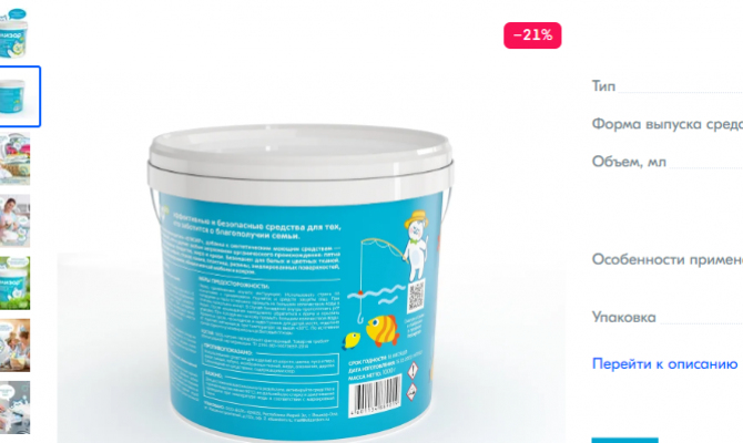 В России создадут рейтинг доверия онлайн-ритейлерам