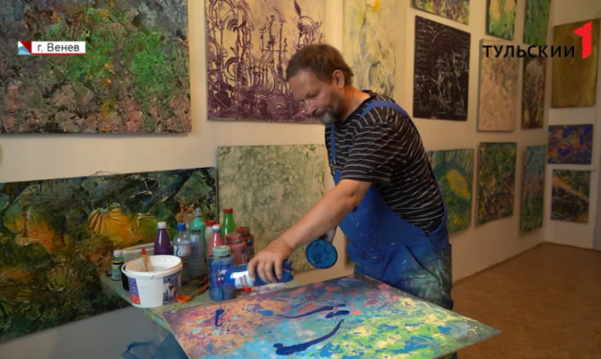 От кистей и палитры к бутылкам и крышкам: что заставило художника из Венева поменять реализм на авангард