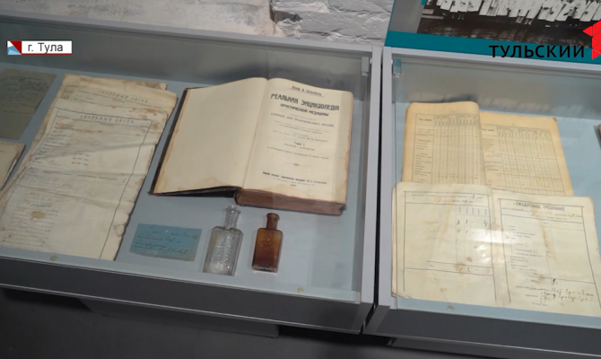 Из земской клиники в высокотехнологичный медицинский центр: в Туле отрылась выставка об истории областной больницы