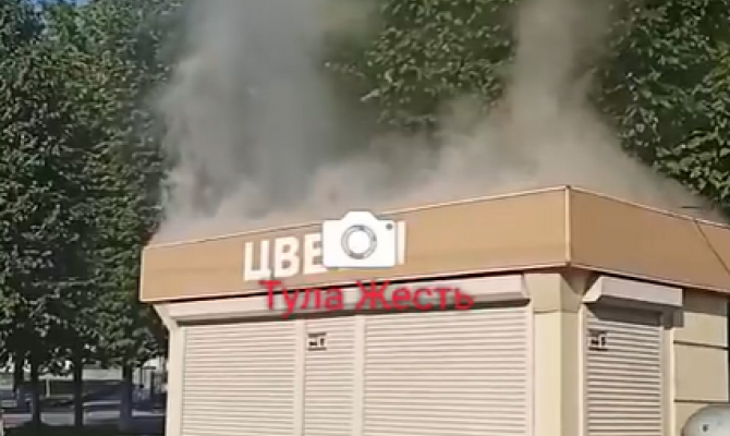 На проспекте Ленина в Туле загорелась палатка с цветами