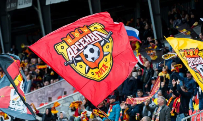 Тульский «Арсенал» проиграл «КАМАЗу»