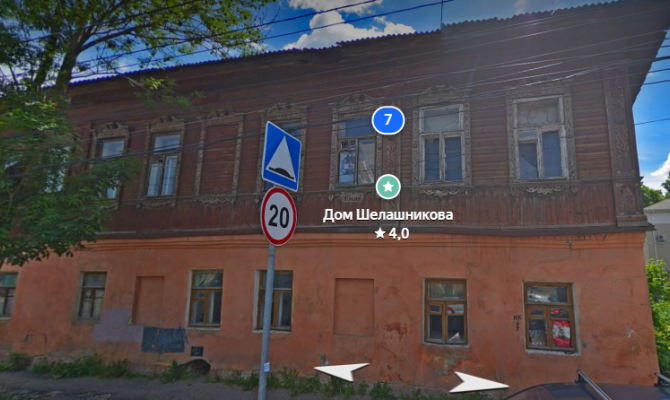 В центре Тулы продают объект культурного наследия за 18 миллионов рублей