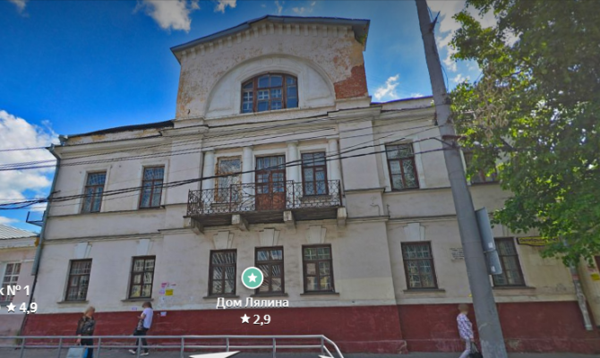 В Туле под охрану взяли объект культурного наследия «Жилой дом Я.А. Лялина»