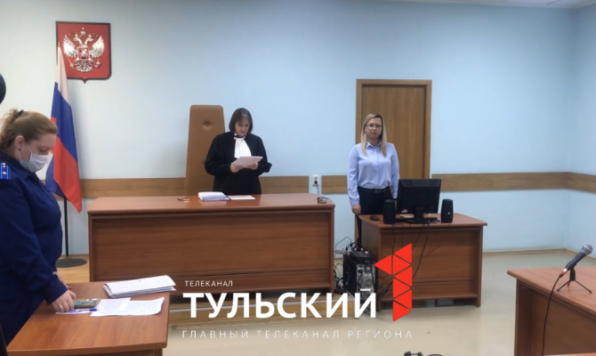 В Туле приговор участникам «Бильдербергской группы» будут зачитывать неделю