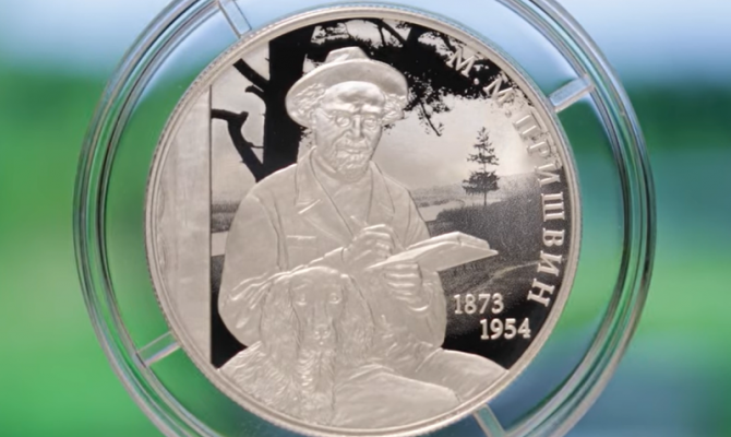 Тульские нумизматы могут пополнить коллекции