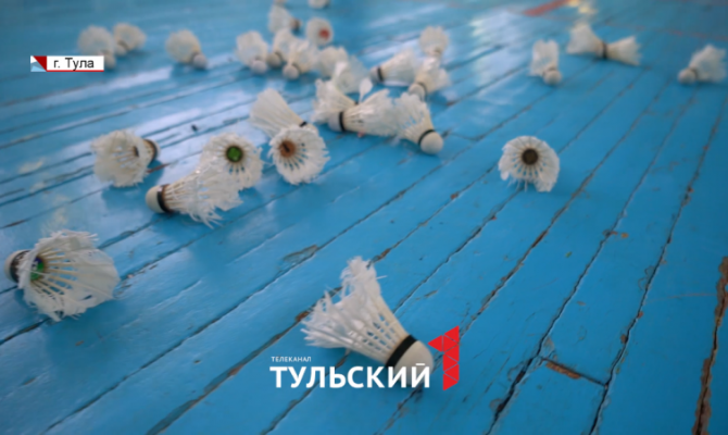 Юных туляков приглашают на фестиваль по бадминтону