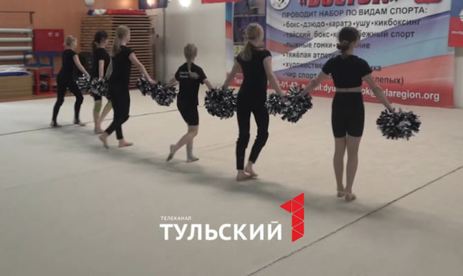 В Туле детей приглашают на занятия чирлидингом