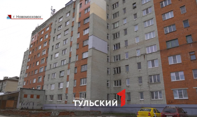 Жители многоэтажки в Новомосковске написали на свою УК заявление в полицию