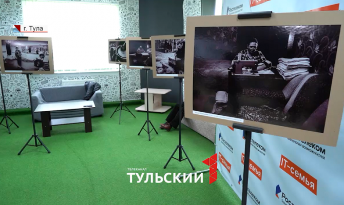 В Тулу приехала фотовыставка проекта «Энергия побед»