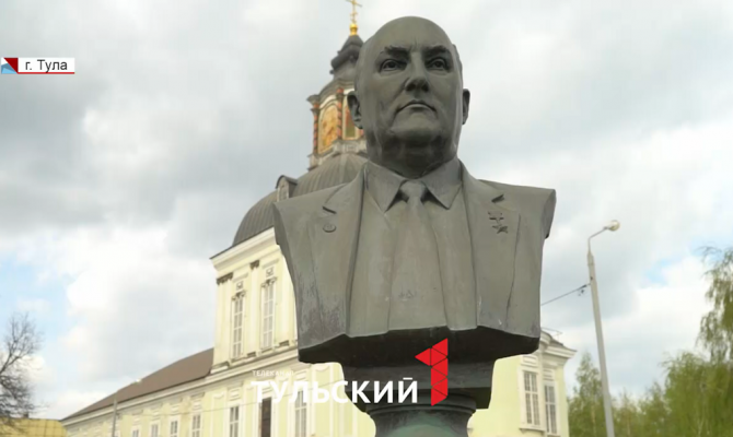 В Туле почтили память выдающегося тульского оружейника Аркадия Шипунова