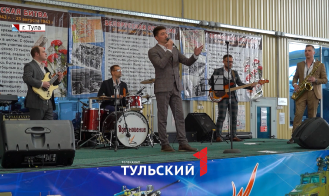 Накануне Дня Победы в Туле на предприятии «Щегловский вал» прошел праздничный концерт