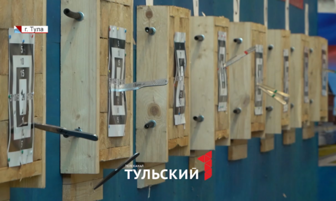 В Туле пройдут Всероссийские соревнования по метанию ножа
