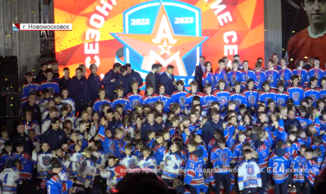 Воспитанники тульской «Академии Михайлова» торжественно отпраздновали окончание сезона